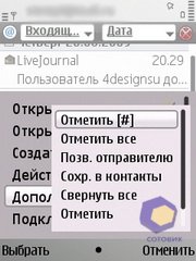 ��������� Nokia E52