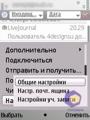 ��������� Nokia E52