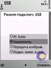 ��������� Nokia E52