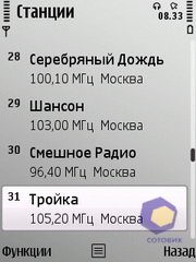 ��������� Nokia E52