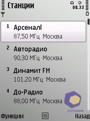 ��������� Nokia E52