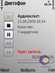 ��������� Nokia E52