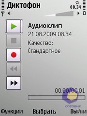 ��������� Nokia E52