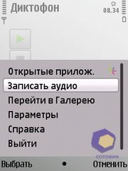 ��������� Nokia E52