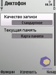 ��������� Nokia E52