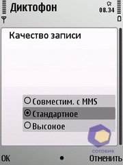 ��������� Nokia E52