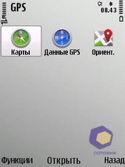 ��������� Nokia E52