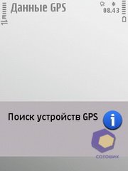 ��������� Nokia E52