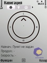 ��������� Nokia E52