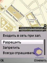 ��������� Nokia E52