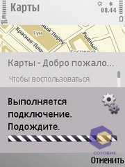 ��������� Nokia E52