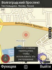 ��������� Nokia E52