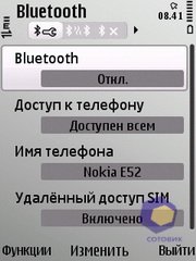 ��������� Nokia E52