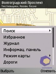 ��������� Nokia E52