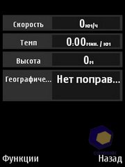 ��������� Nokia E52