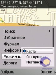 ��������� Nokia E52