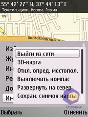 ��������� Nokia E52