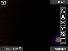 ��������� Nokia E52