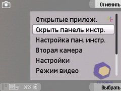 ��������� Nokia E52