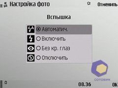 ��������� Nokia E52