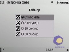 ��������� Nokia E52