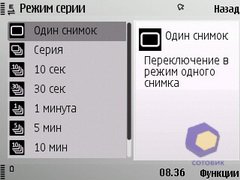 ��������� Nokia E52