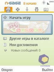 ��������� Nokia E52