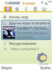 ��������� Nokia E52