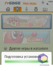 ��������� Nokia E52