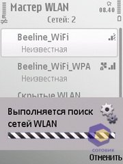 ��������� Nokia E52