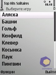 ��������� Nokia E52