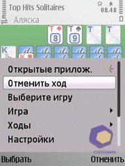 ��������� Nokia E52