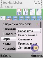 ��������� Nokia E52