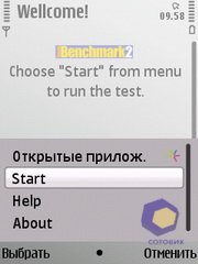 ��������� Nokia E52