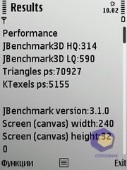 ��������� Nokia E52