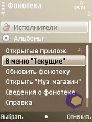 ��������� Nokia E52