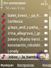 ��������� Nokia E52