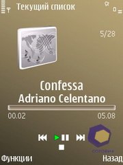 ��������� Nokia E52