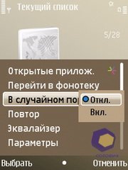 ��������� Nokia E52