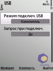 ��������� Nokia E52