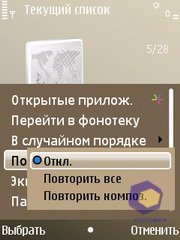 ��������� Nokia E52