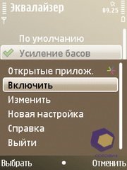 ��������� Nokia E52