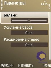 ��������� Nokia E52