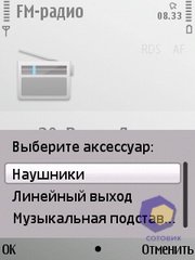 ��������� Nokia E52