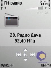 ��������� Nokia E52