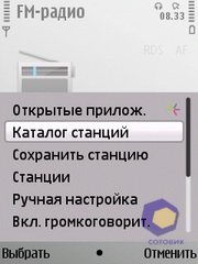 ��������� Nokia E52