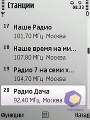 ��������� Nokia E52