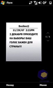 ��������� Acer F900