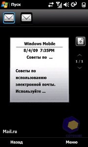 ��������� Acer F900