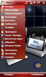 ��������� Acer F900